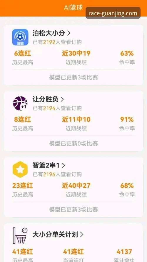 冠竞体育客户端 冠竞体育APP下载安装实用指南:快速上手与高效使用技巧